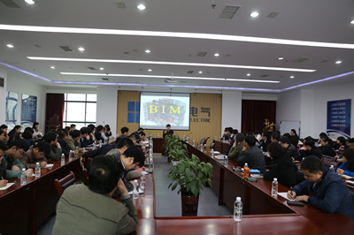 加快BIM应用步伐 提升技术管理水平