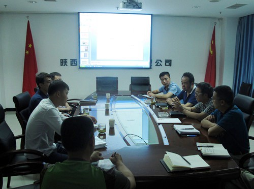 大秦置业公司积极开展建设工程项目新技术应用座谈交流活动