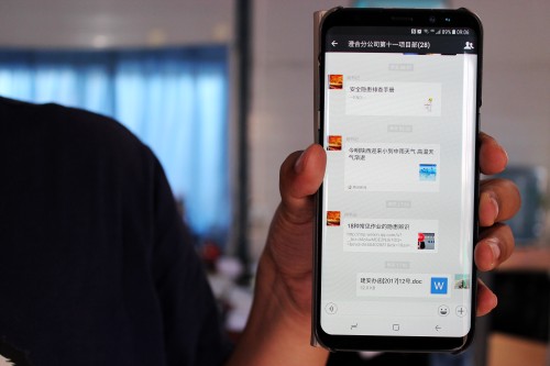 澄合分公司第十一项目部利用微信“小窗口”巧织“安全网”