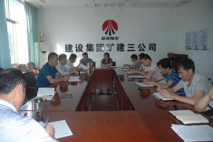 矿建三公司抓住“关键点”助推企业发展