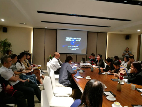 大秦置业公司参加陕西省房地产商会税务筹划研讨会