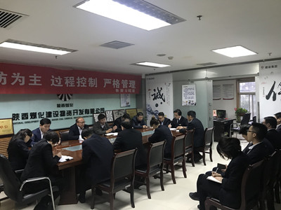 物资公司：掀起“追赶超越”工作热潮