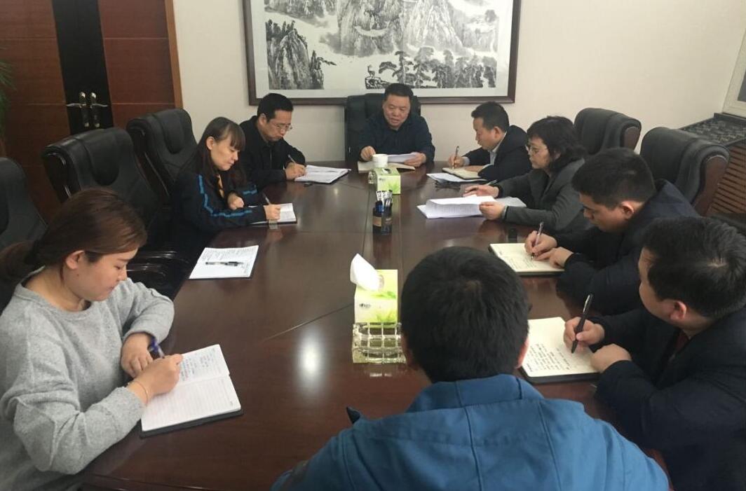 财务资产部专题汇报 9.1干部大会领导讲话落实情况