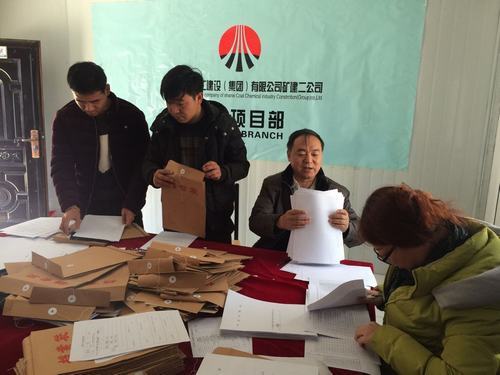 矿建二公司规范职工安全培训个人档案 为安全生产上好“第一把锁”