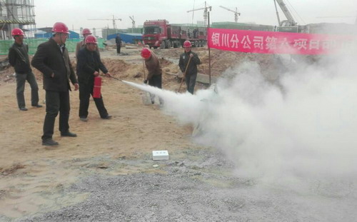 铜川分公司“五个到位”筑牢冬季“三防”安全堤