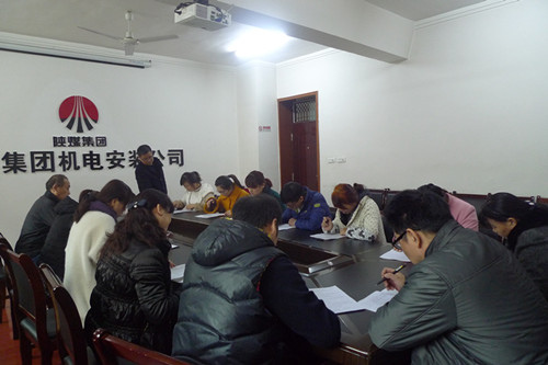机电安装公司:“学”“考”结合促进管理人员学法规