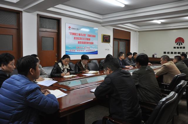 韩城分公司2018年对标活动计划新鲜出炉