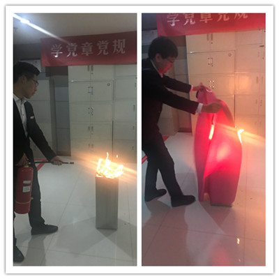 物资公司开展办公区域消防演练活动