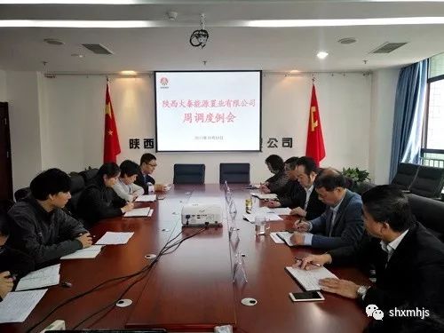 大秦置业公司的七项转变