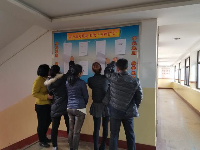 “双特百亿，怎么干？”大家论