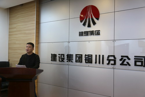 铜川分公司“战狼”训练营第一课目标篇