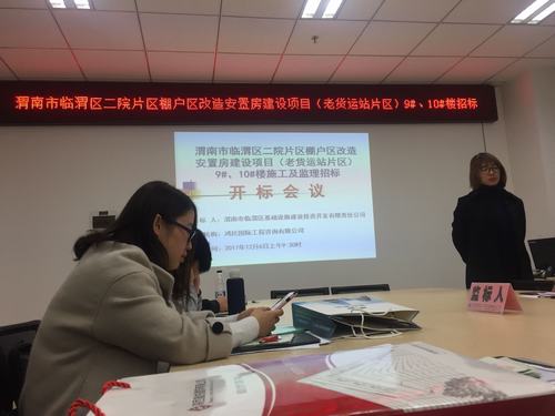 澄合分公司工程项目“争夺战”全面展开