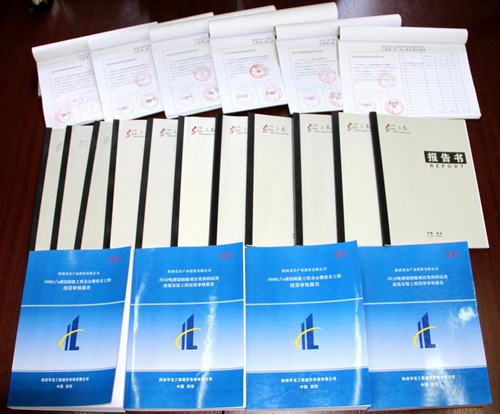 铜煤公司积极推进工程竣工结算工作成效显著