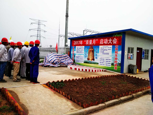 天工公司强化安全质量管理措施频频