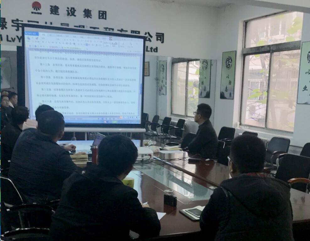 陕西绿宇园林公司精修细织  以制度强基  以“家规”治企