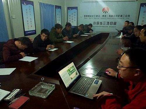 矿建二公司小保当三项目部从“心”开始抓安全管理