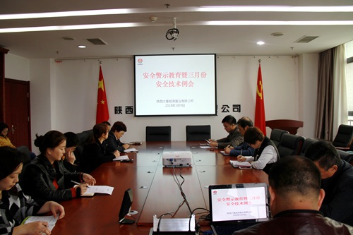 安全警钟长鸣，幸福伴你我同行