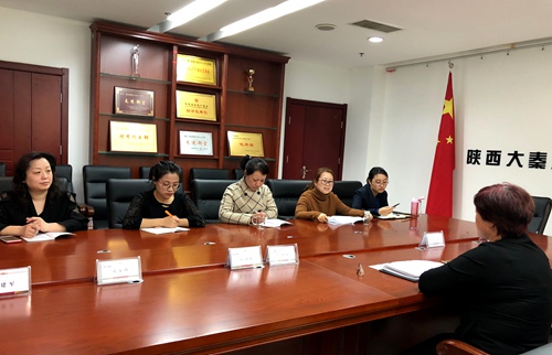 大秦置业公司“未雨绸缪”开展财税内训