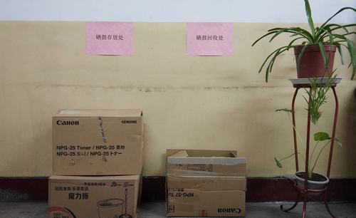 韩城分公司办公节约出实招