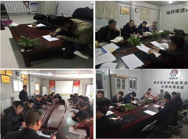 沟通 解读 考核