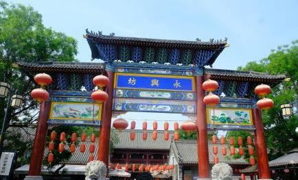 一碗酒摔出了永兴坊