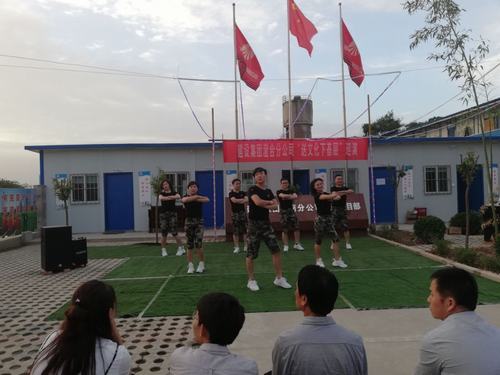 乐虎建设澄合分公司文化巡演首“站”告捷