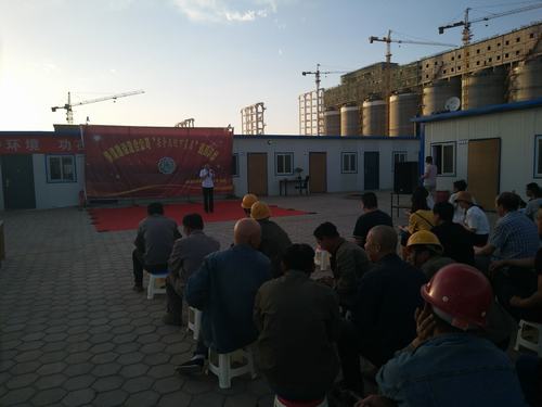乐虎建设澄合分公司“安全文艺小分队”北上“陕北”