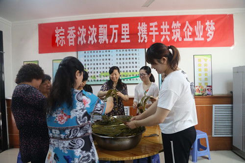 乐虎建设机电安装公司情“粽”端午节