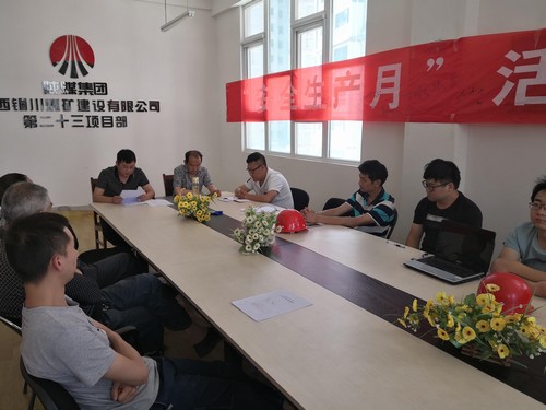 乐虎建设铜煤公司“安全家书”带来一片亲情