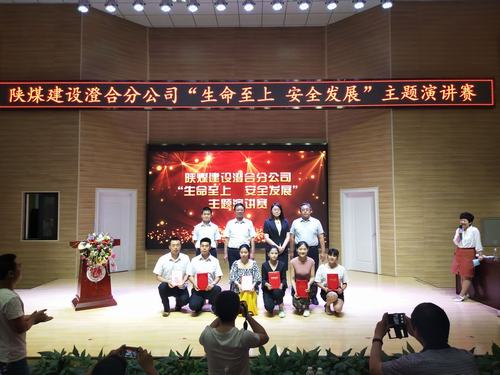 乐虎建设澄合分公司“你言我听”共话安全