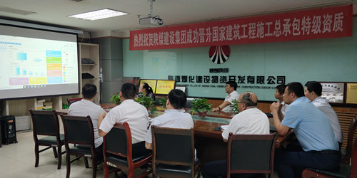 乐虎建设物资公司开展物资管理系统软件培训