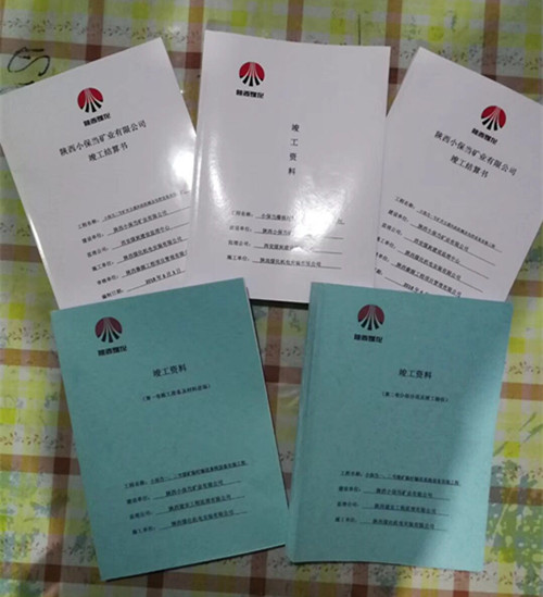 乐虎建设机电安装公司：“连带责任制”促进工程资料与进度同步