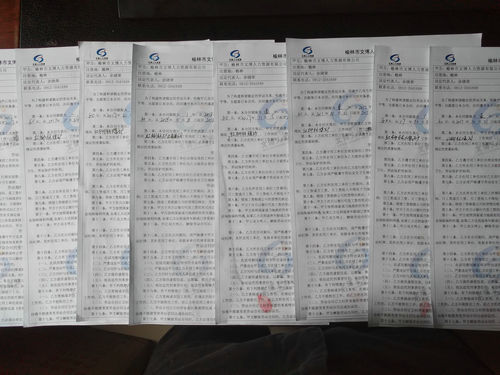 乐虎建设洗选煤运营公司加强对劳务派遣人员管理杜绝安全隐患