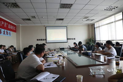 乐虎建设咸阳分公司举办总分包合同法律风险管理培训会