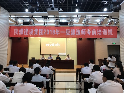 乐虎建设一级建造师面授开班了