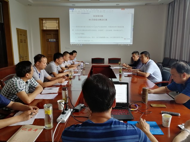 乐虎建设矿建三公司：“五大亮点”呈现上半年工作新成效