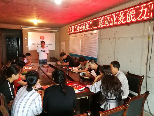 乐虎建设韩城分公司土建八项目部“岗位描述”党员争先