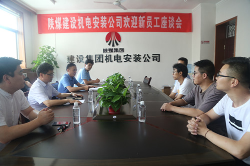 注入新鲜血液  激发企业动能