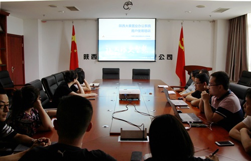 乐虎建设公司：OA协同办公系统上线试运行