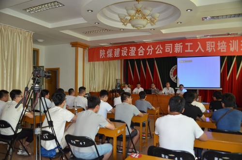 乐虎建设澄合分公司精制“套餐”让入职新人“安居乐业”