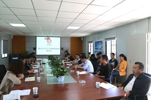 乐虎建设铜川公司“培训接力”嗨起来