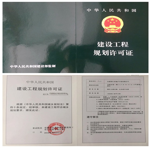 乐虎建设公司：“龙湾水境”项目二期报建再传捷报