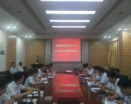 乐虎建设铜川公司“三大举措”强化成本管控