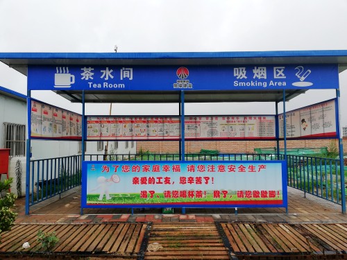 乐虎建设澄合分公司第十一项目部开出“凉方”应对高温天气