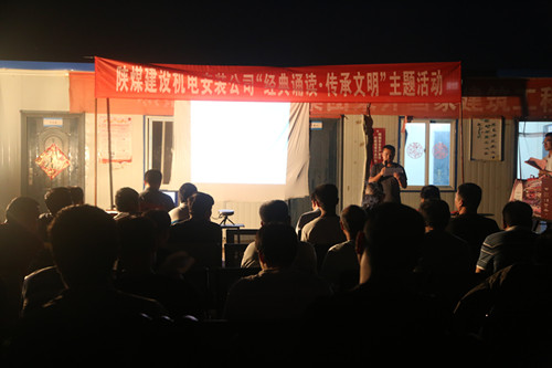 乐虎建设机电安装公司：经典文化盛宴送基层