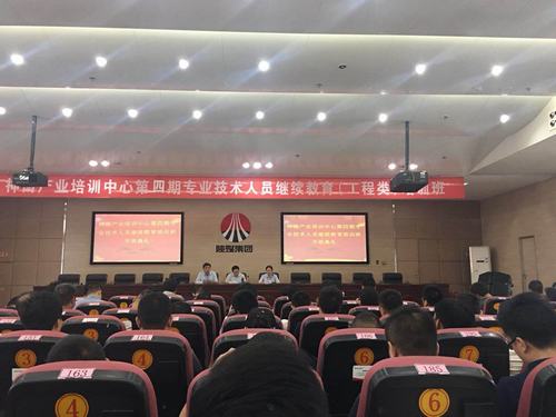 乐虎建设洗选煤运营公司：以培训为抓手 促全员提技能