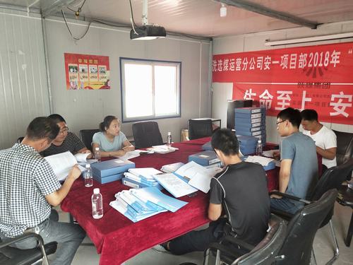 乐虎建设洗选煤运营公司小保当运营项目部：内部对标找差距 规范管理创新高