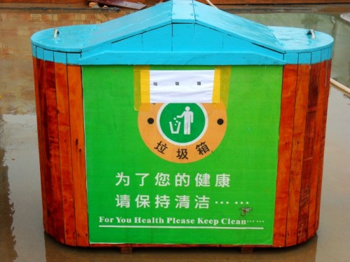 乐虎建设澄合分公司从细微处抓节约显成效