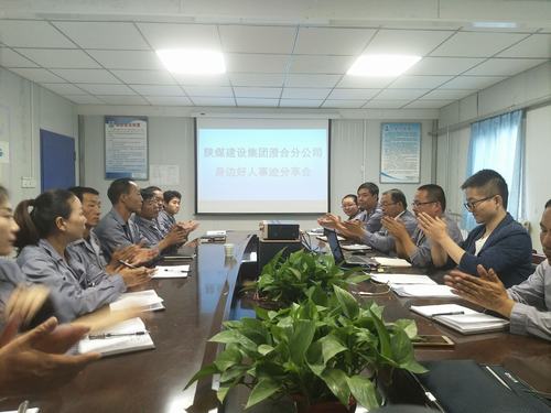 乐虎建设澄合分公司事迹分享让“身边好人”绽放光彩