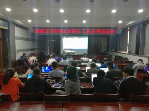 乐虎建设韩城分公司BIM技术培训正在进行时……